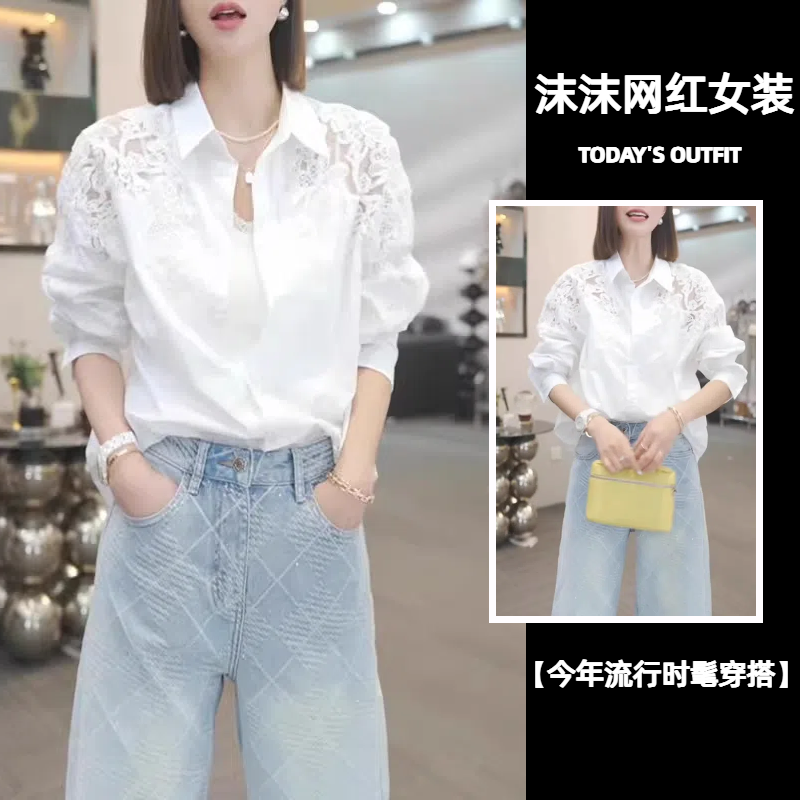 2025春季新款时尚洋气白色蕾丝衬衫女高级感设计感宽松休闲衬衣潮