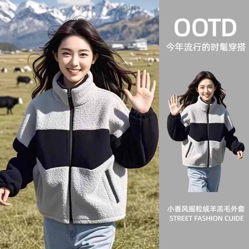 超好看小香风摇粒绒羊羔毛厚外套