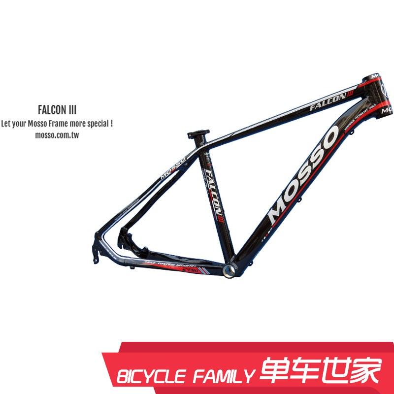 台湾峰大15款 MOSSO 639XC 7005超轻 自行车越野车架