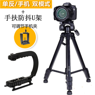 700D70D60D便携三角支架 800D 单反相机三脚架适用于佳能80D 600D