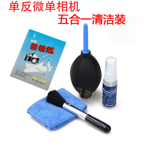 通用佳能200d单反相机清洁套装