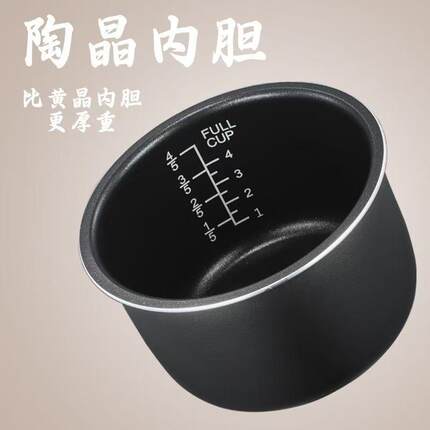 简珍 LH-AK4LD内胆排气阀皮圈内盖子谭晶内胆不沾内胆不锈钢