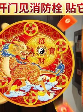 解开门见消防栓贴纸摆件自粘贴隐蔽污水暖气管道井配电箱镇护家宅