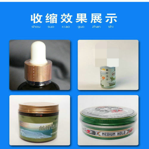 包邮港式史莱姆易撕线膜双通瓶口收缩膜封口膜玻璃瓶盖密封防漏膜