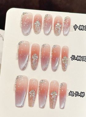 【杨梅冰】氛围感爆闪冰透紫色侧光猫眼碎闪美甲纯手工穿戴甲批发