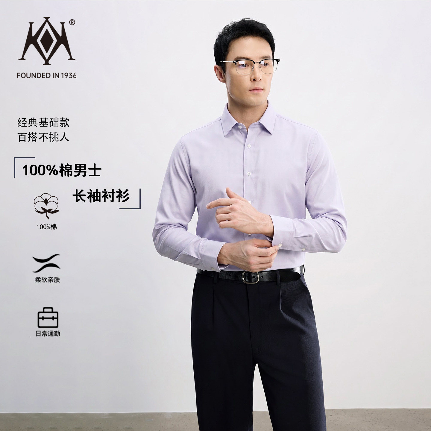 【易打理】开开男士纯棉长袖衬衫秋季新款DP免烫抗皱商务风衬衫。