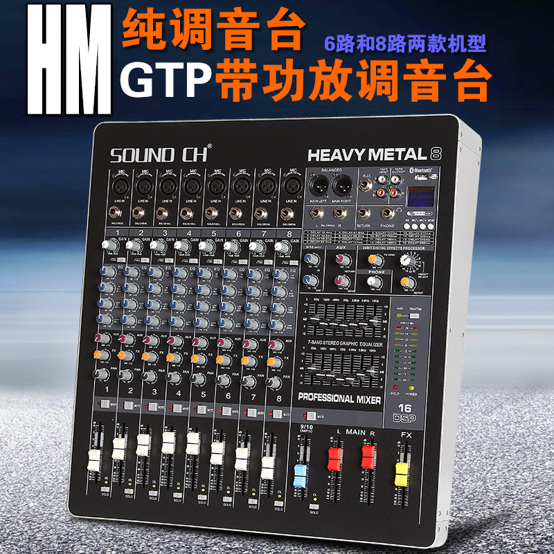 µ÷Òǫ̂´ø¹¦·Åµ÷Òǫ̂6·8·12·16·´øÐ§¹û´ø¾ùºâÆ÷´øUSB ¹¦ÂÊ500W
