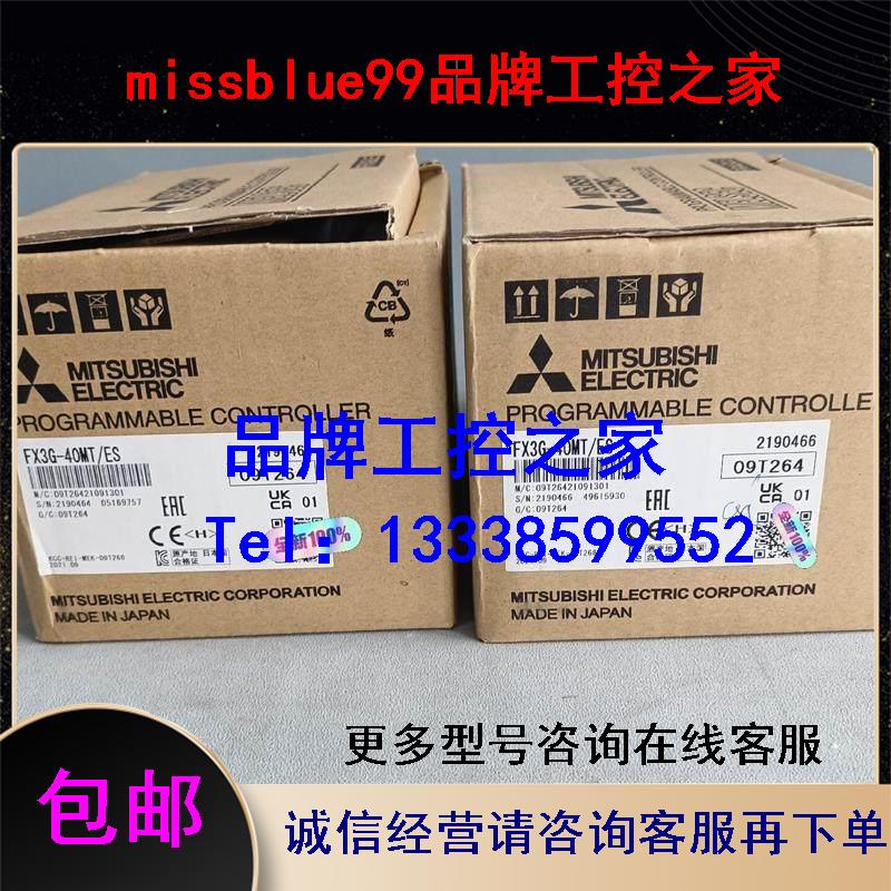 PLC FX3G-40MT/ES诚信经营议价