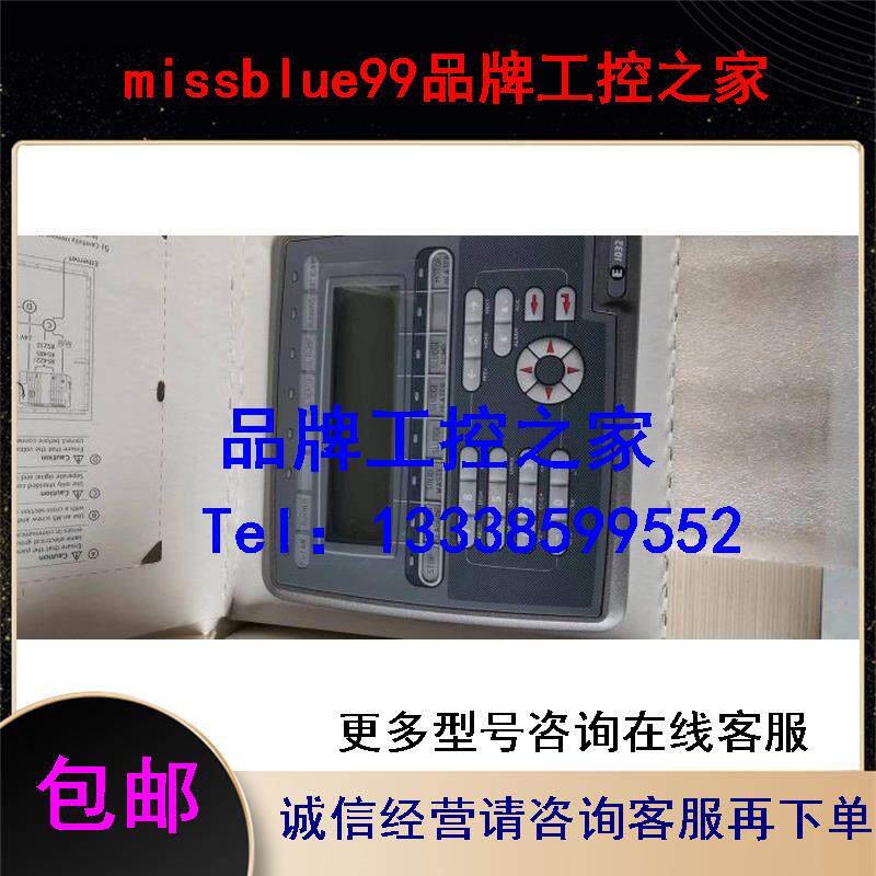 北尔 Beijer MAC E1032  1.10 B300/B226按键膜 按键面板诚信经高性价比高么？