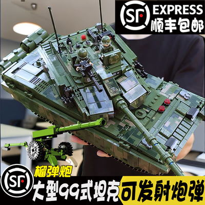 军事积木拼装玩具男孩大型高难度99A主战遥控坦克6-12岁8生日礼物