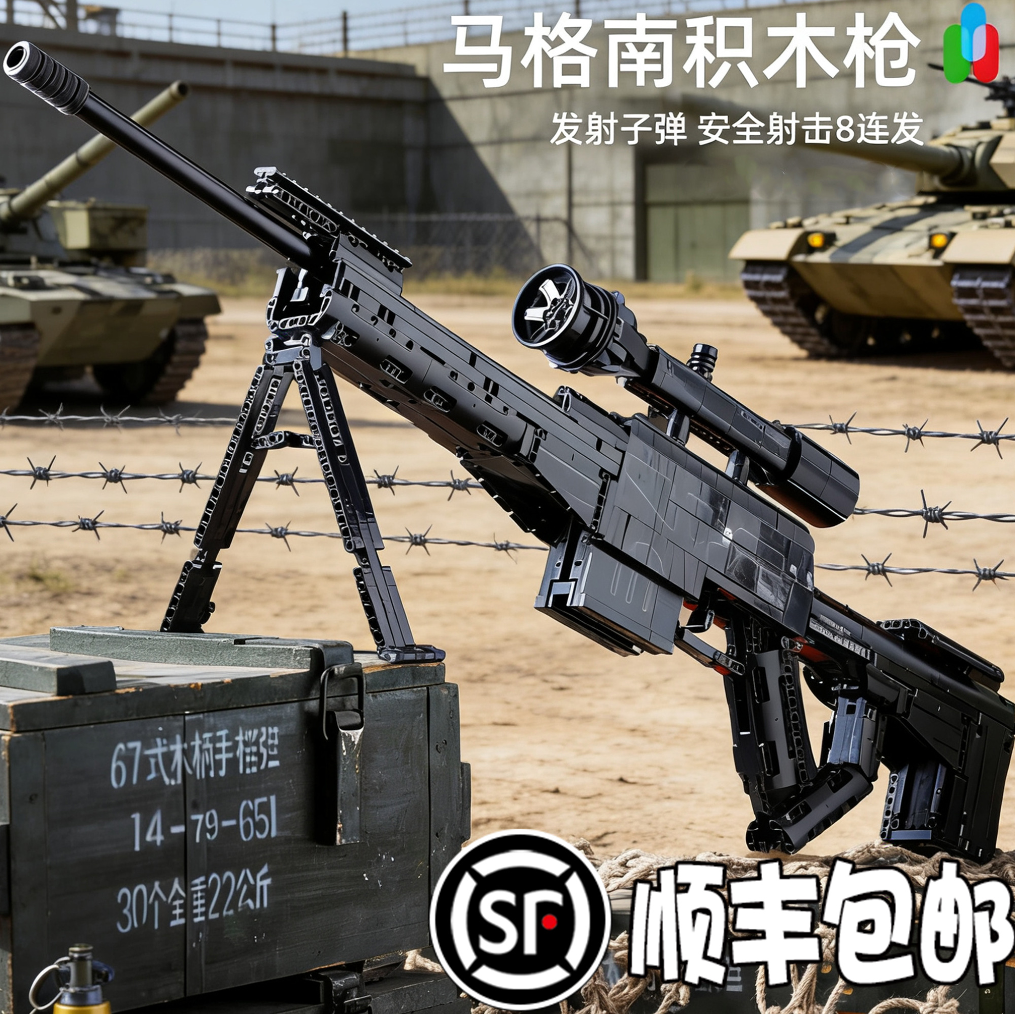 拼装积木枪MP5可发射AWM高难度98K狙击枪益智玩具男孩子生日礼物