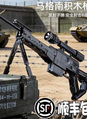 拼装积木枪MP5可发射AWM高难度98K狙击枪益智玩具男孩子生日礼物
