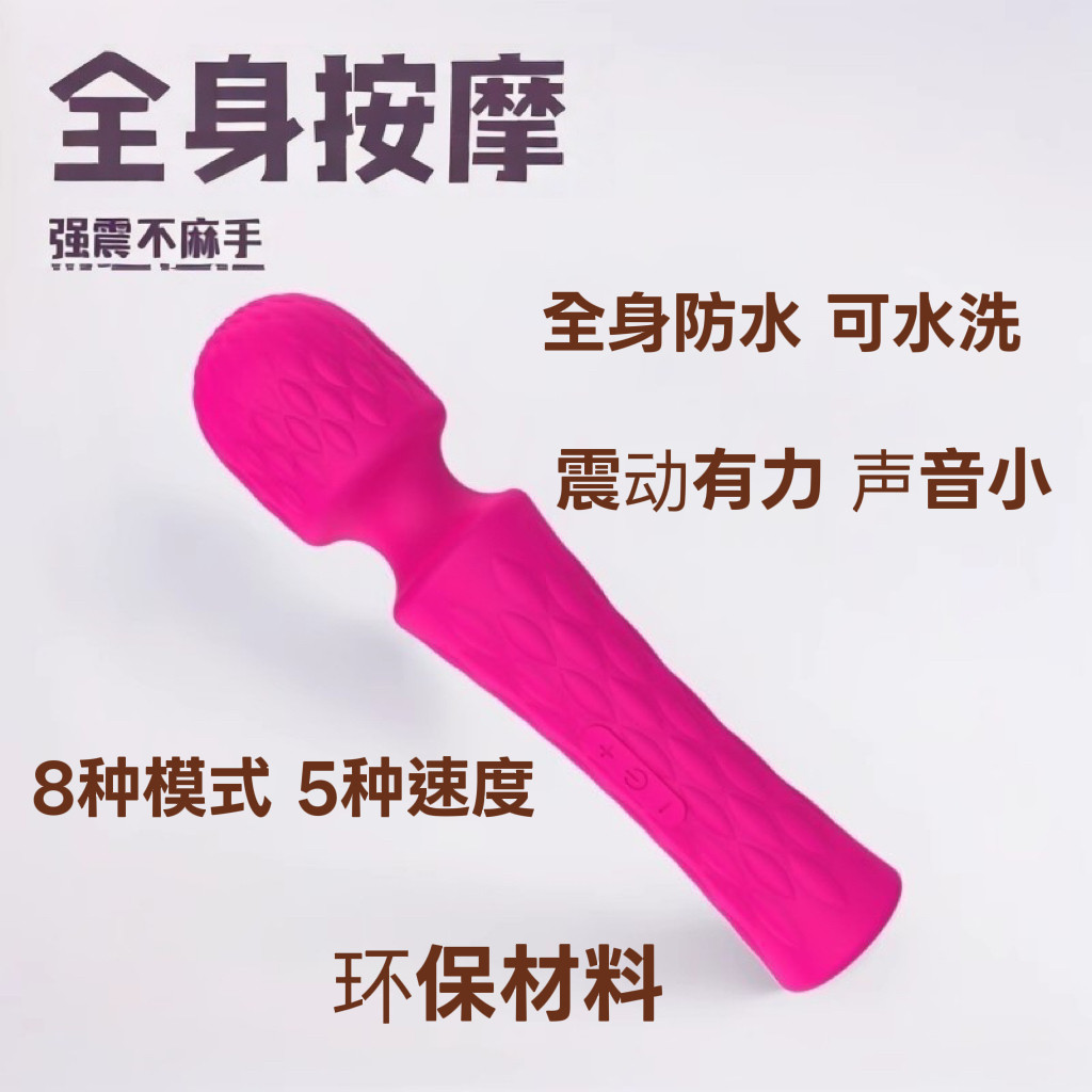 多功能充电按摩器男女性便携颈椎震动手持式家用电动按摩棒腰脖子图片