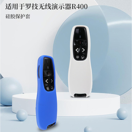 Suitable for Logitech R400 Wireless Presenter Silicone Protective Case, Laser Page-Turning Pen Silicone Case with Lanyard