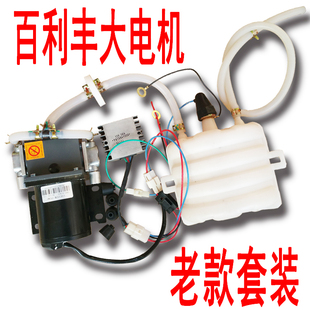 新能源电动车电子刹车助力系统 电动车真空泵助力套装 电动抽气泵