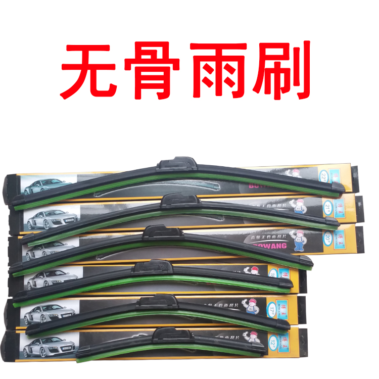 时风电动汽车配件GD04AB/D101/D102/D306无骨雨刷片雨刮器刮水片