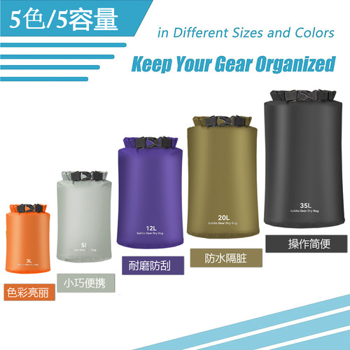 20d涂硅溯轻量漂流防水旅游衣服