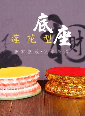 观音佛关公财神树脂包邮佛像底座