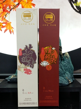 佛香线香供香无烟环保佛点头香1.5小时 计时香菩提香