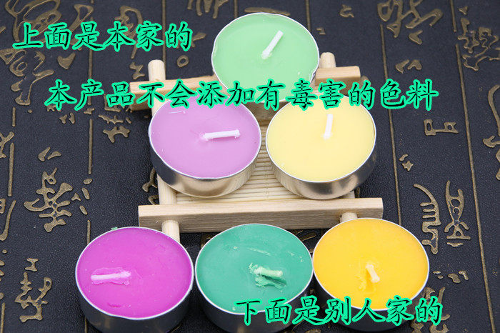 Bougie - Ref 2488270 Image 5