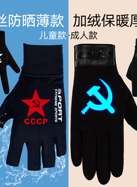 冰丝防水薄款/加绒保暖厚款手套