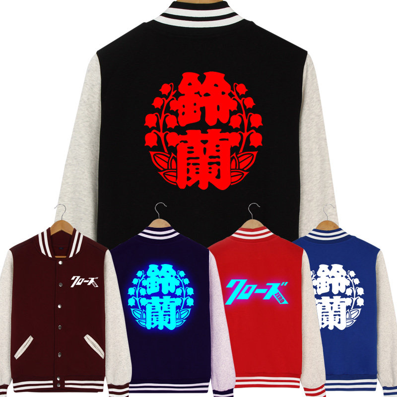 热血高校衣服价格 热血高校衣服图片 星期三