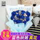 蓝色妖姬玫瑰干花束送女友老婆表白生日七夕520礼物昆明同城速递