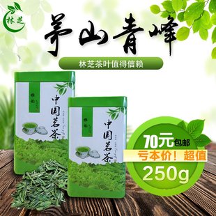 新茶绿茶茅山青峰 桶装250g 青峰绿茶 长青茶叶 茅山青峰包邮