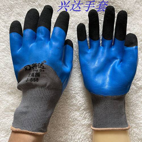 正品兴达658蓝色绿加强指半挂浸胶628透气王劳保手套耐磨加厚防滑