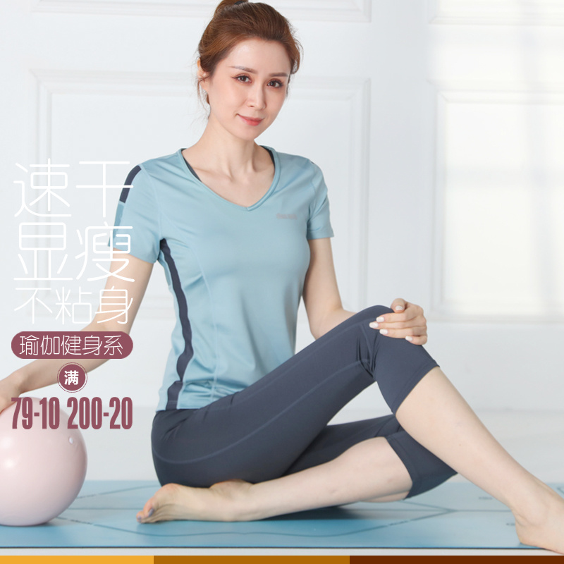 瑜伽服套装女夏季薄款短袖2024新款高级感三件套健身运动瑜伽上衣