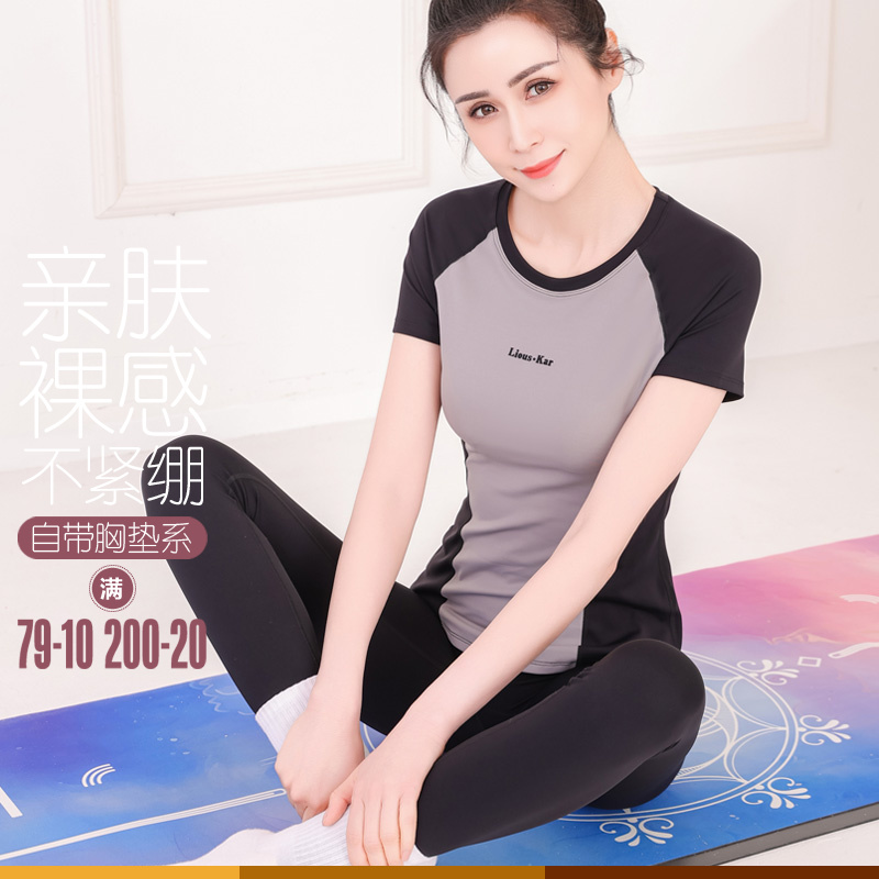 运动套装女2025新款夏季薄款瑜伽服短袖高级感跑步运动上衣健身服