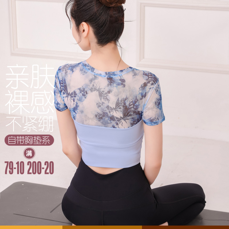 瑜伽服套裝女2025新款短袖普拉提