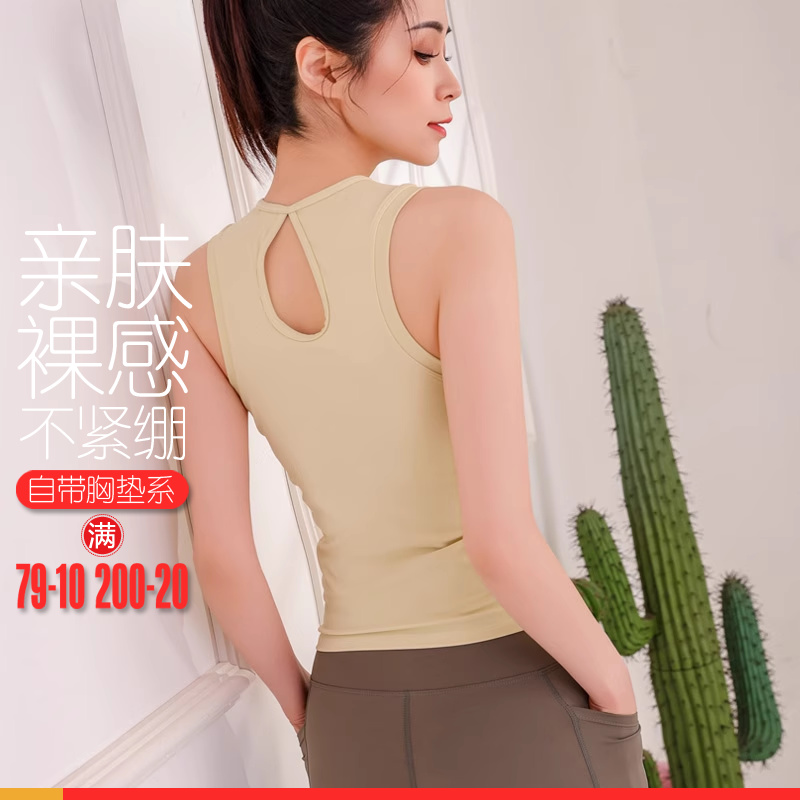 瑜伽背心女夏季薄款普拉提2025新款高级感瑜伽服套装健身运动上衣
