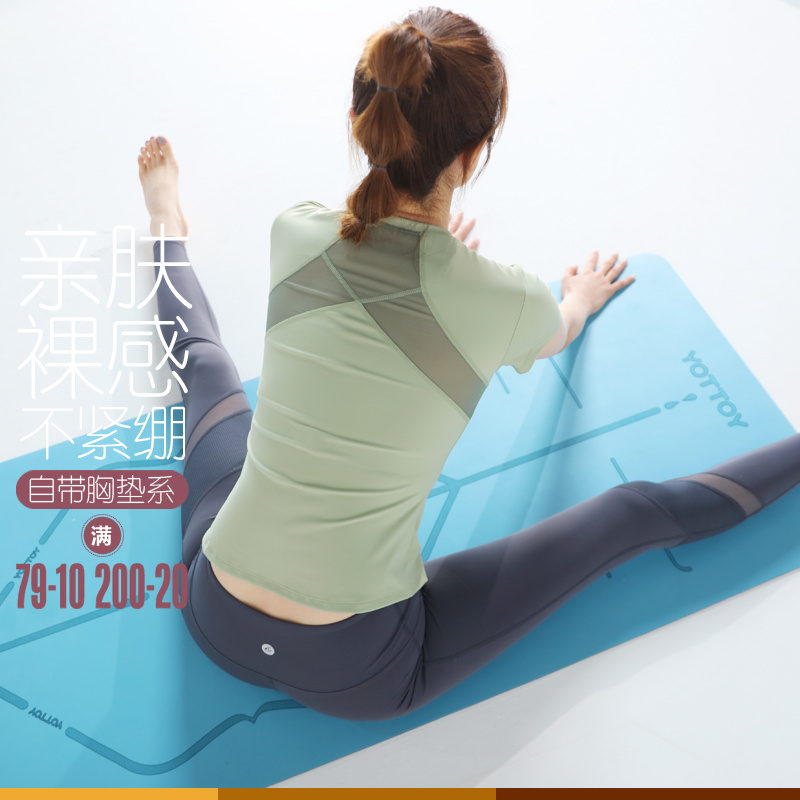 2025新款瑜伽服女套装夏季短袖普拉提高级感运动瑜伽上衣健身服女