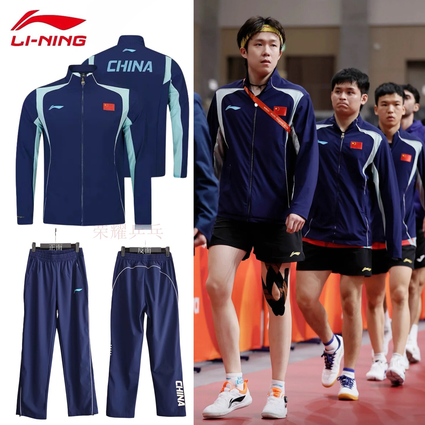 26年新款李宁乒乓球服领奖服外套