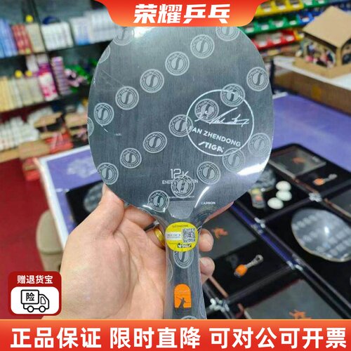 斯帝卡樊系橙标碳素纪元