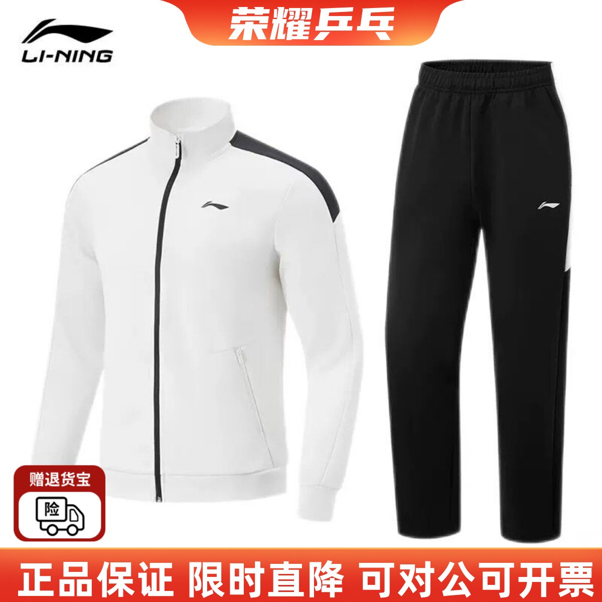 李宁2025新款乒乓球服套装运动款