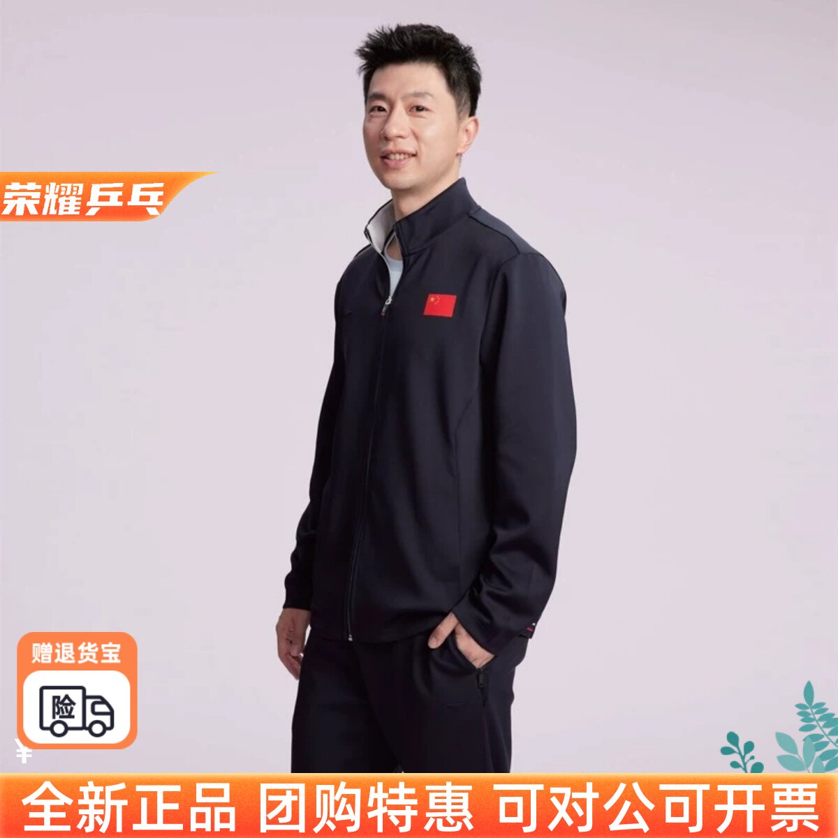25新款李宁外套长裤运动服套装