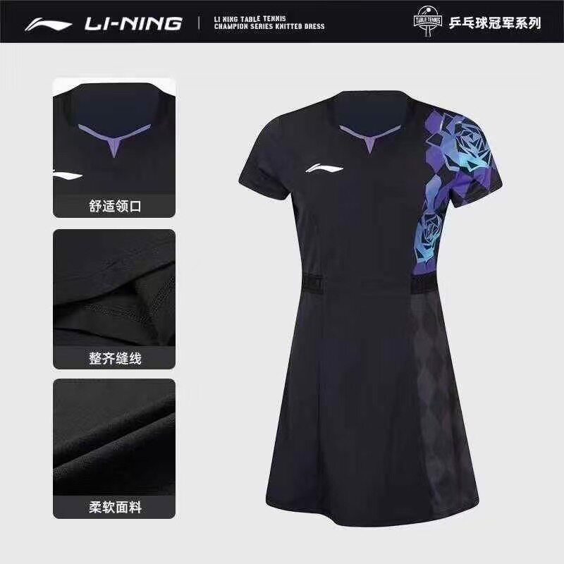 李宁乒乓球服国家队同款比赛服男女儿童亲子款长裙裙子短袖短裤子