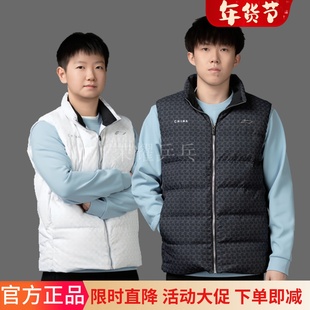 2024年李宁新品乒乓球羽绒马甲棉马甲孙颖莎王楚钦同款男女秋冬季