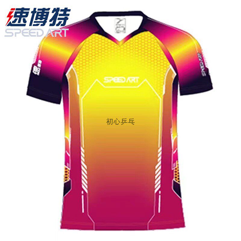 速博特乒乓球服透气比赛速干运动