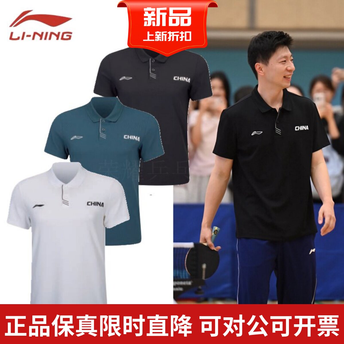 李宁26年新款短袖POLO衫