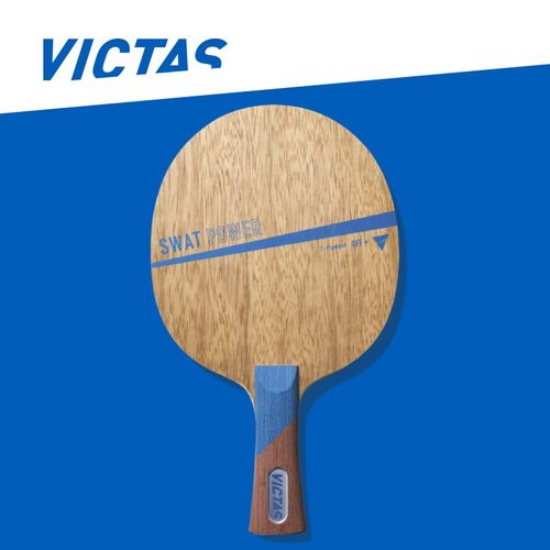 初心VICTAS维克塔斯乒乓球拍底板七层纯木进攻型SWAT POWER310014