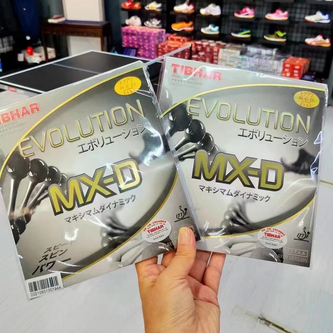 初心乒乓2021新款tibhar挺拔变革mxd乒乓球胶皮mx-d反胶套胶正品