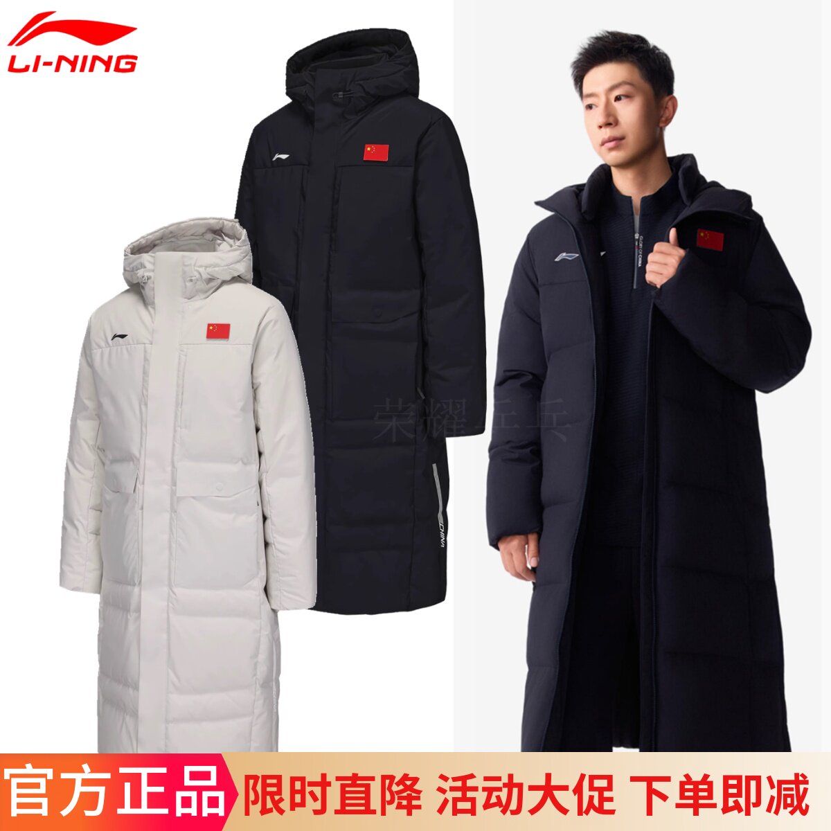 短款白鸭绒外套加厚保暖立领青年