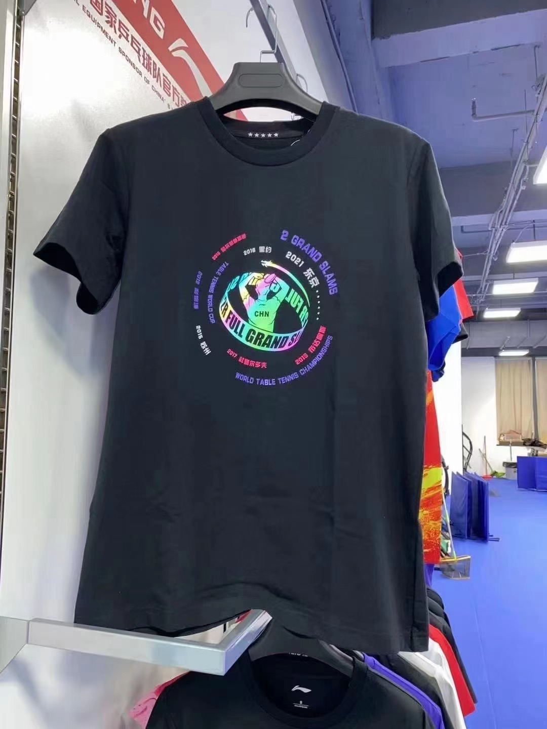 李宁乒乓球服运动服比赛服马龙全满贯纪念版限量T恤短袖礼盒球衣