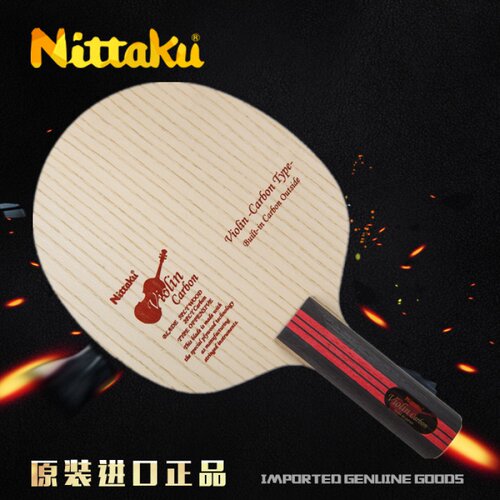 NITTAKUVIOLINCARBON