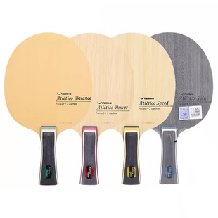 YASAKA亚萨卡内置ALC纤维碳素Athlete竞技者powerpro乒乓球拍底板