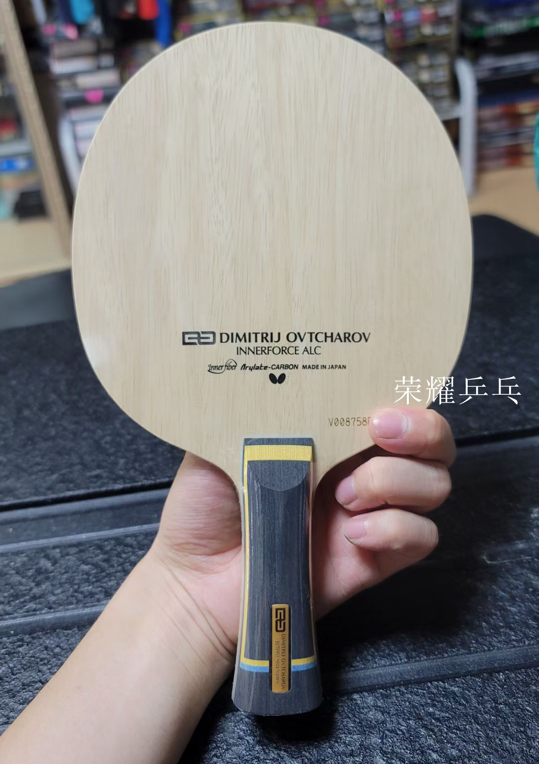 现货7月新品奥恰洛夫ALC内碳素底板横直FL ST AN CS蝴蝶Butterfiy