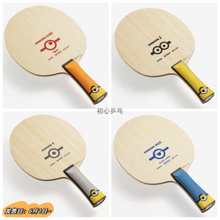 日本正品 現(xiàn)貨 ALC限量版 蝴蝶Butterfly乓乓球拍底板小黃人MINIONS